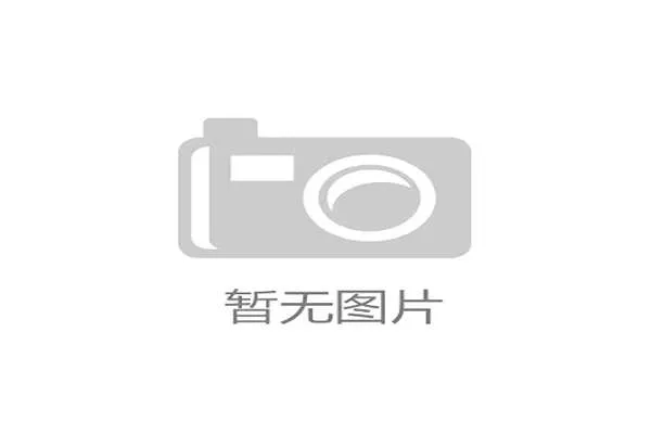 名古屋亚运会开幕式导演:将呈现一场樱花与人工智能的视觉盛宴。