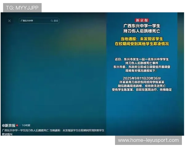 广西东兴中学事故现场悲痛，两学生一死一伤，广西东兴中学历届校长
