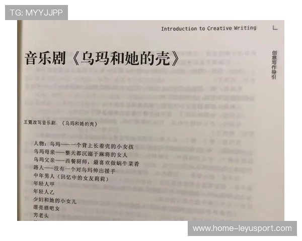 资深戏剧文学剧本创作人的逻辑:他是如何通过性格冲突推进剧情的