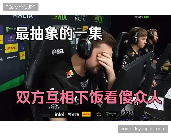 G2最后一局打得太抽象